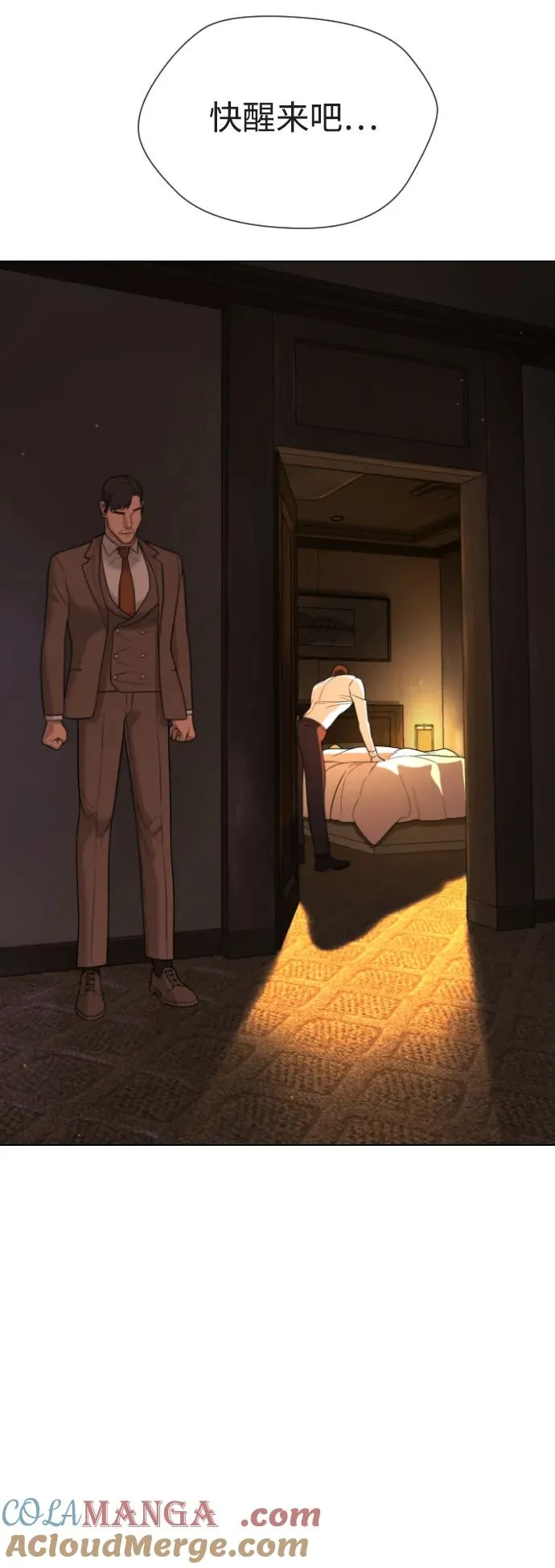 [第29话] 必须救他的理由92