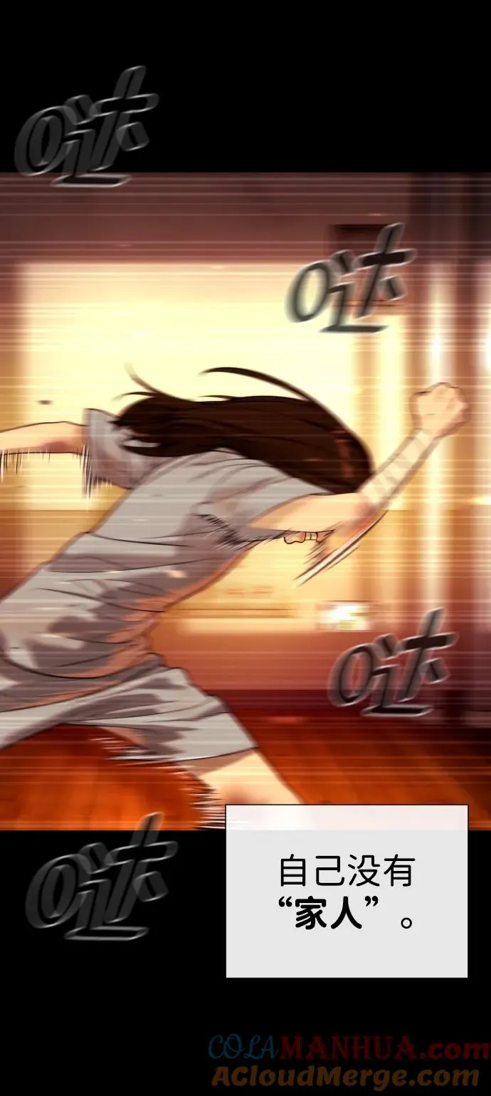 [第13话] 想变强吗？152