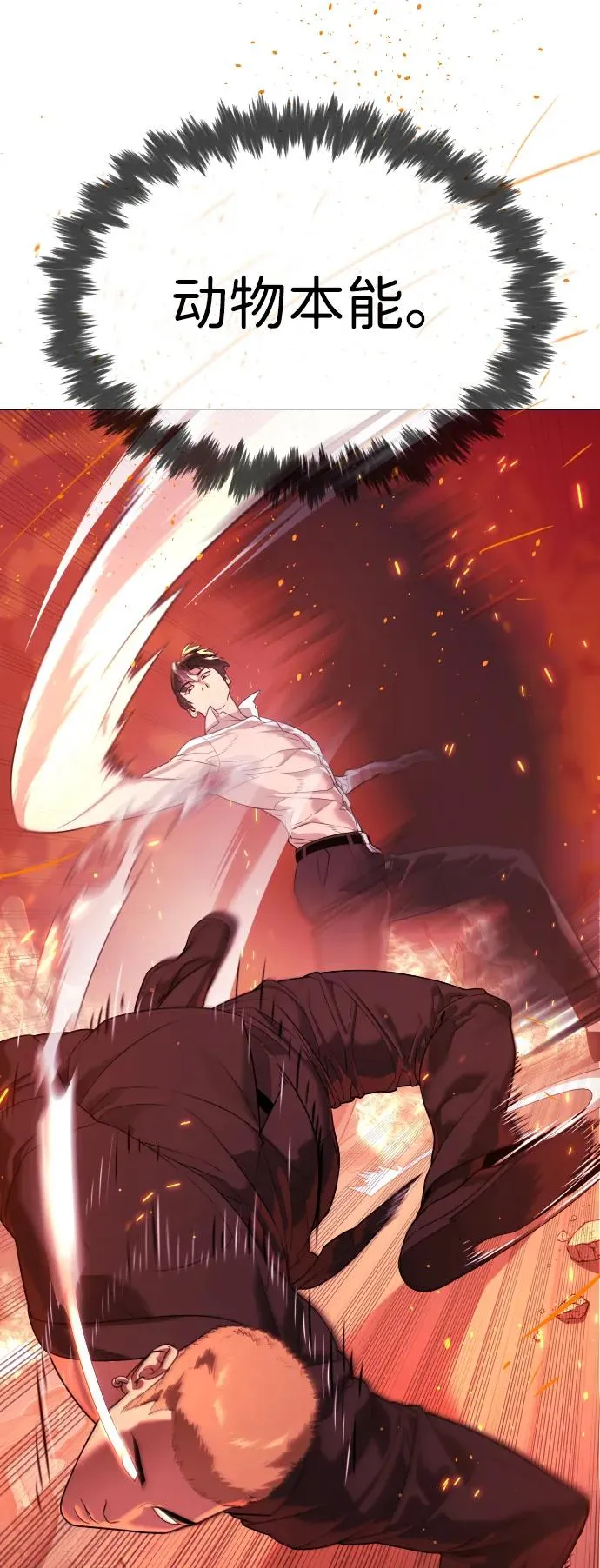 [第34话] 他隐藏的东西14