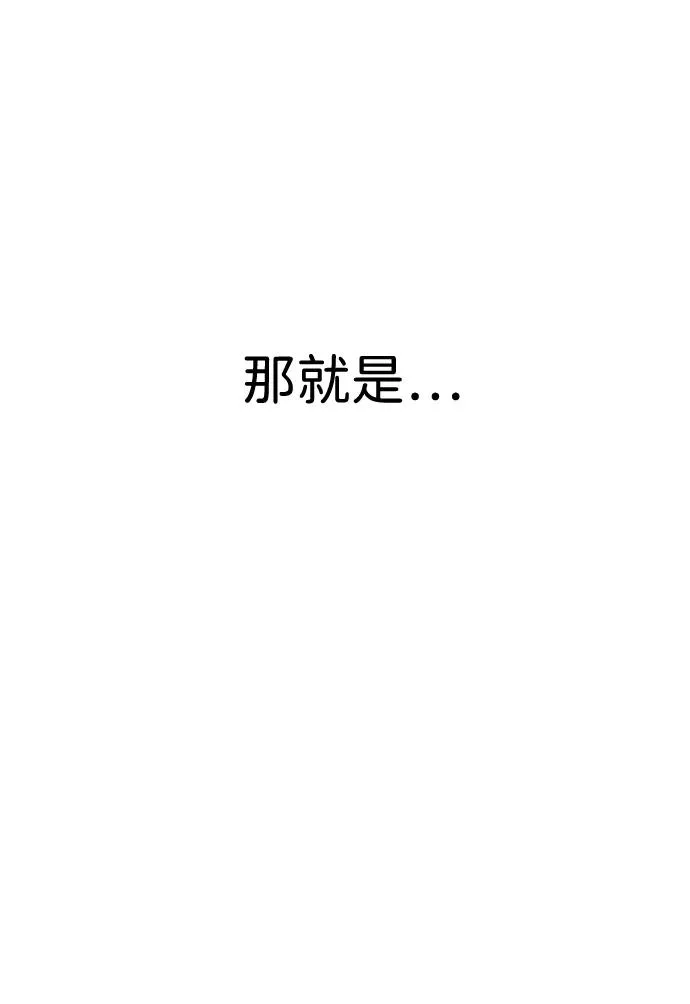 [第4话] 最棒的援军81