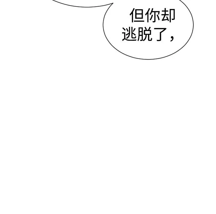[第22话] 那丹尼尔的秘密25