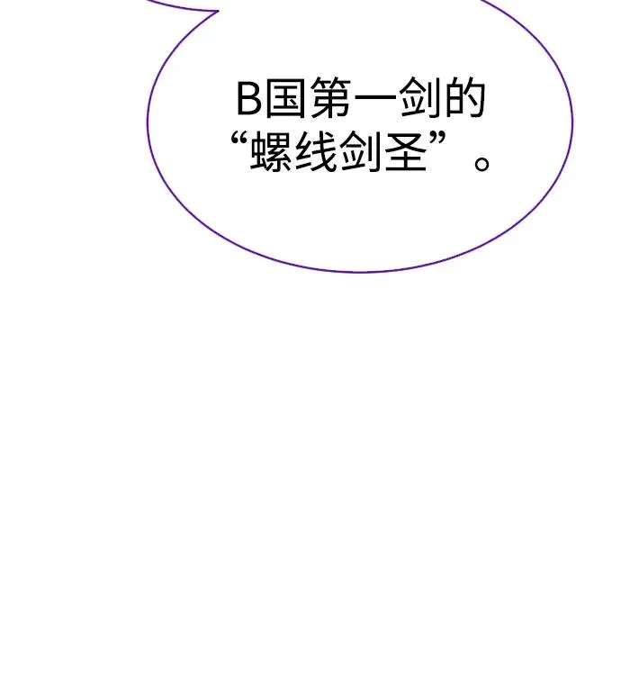 [第25话] 使徒西蒙126