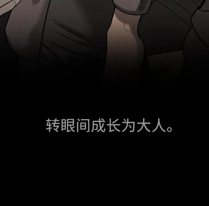 [第31话] 划时代的剑29