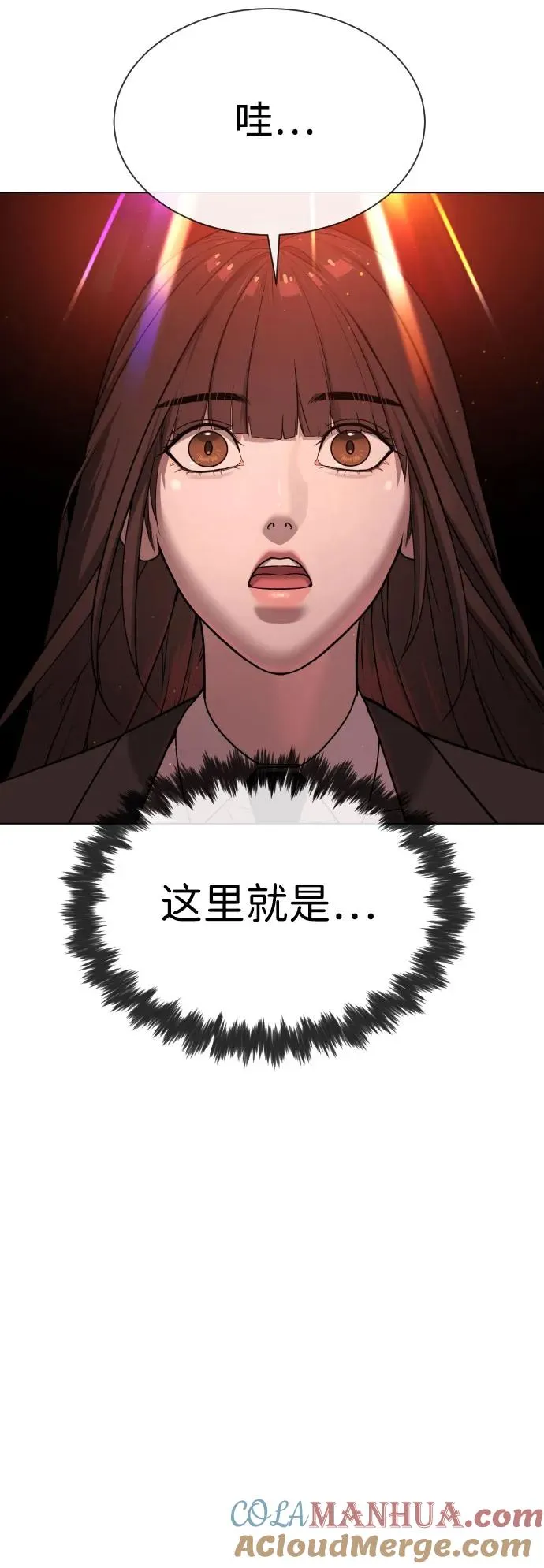 [第11话] 我的英雄96
