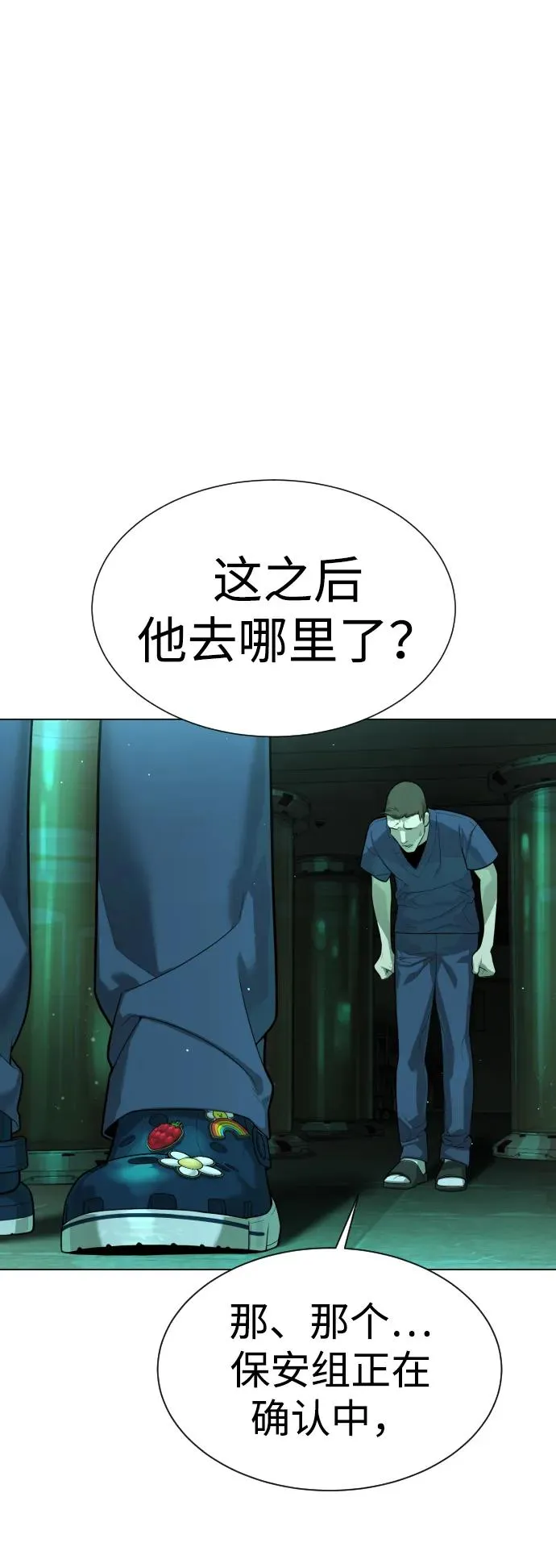 [第16话] 寻找那丹尼尔103