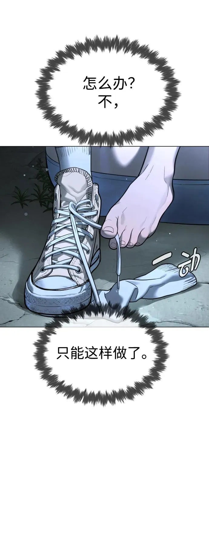 [第8话] 这个就够了21