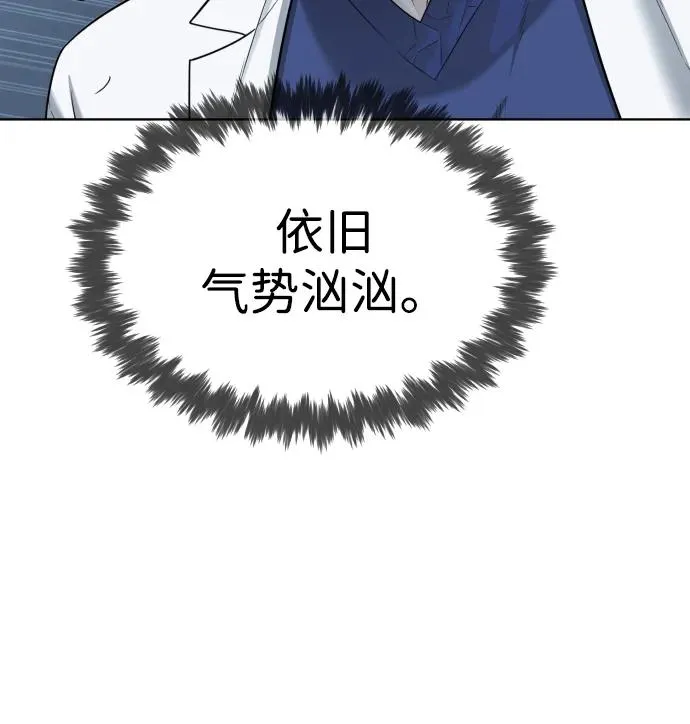 [第20话] 1挑100的战斗18