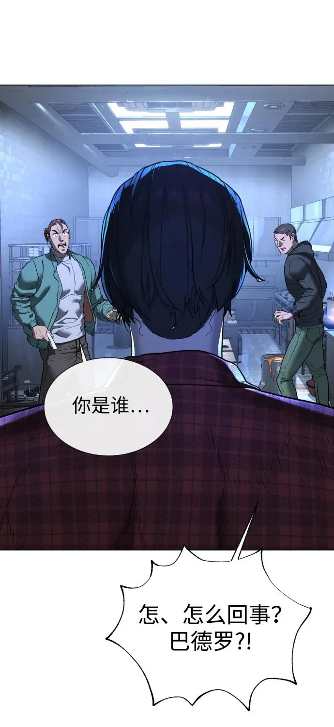 [第1话] 顶流的战斗158