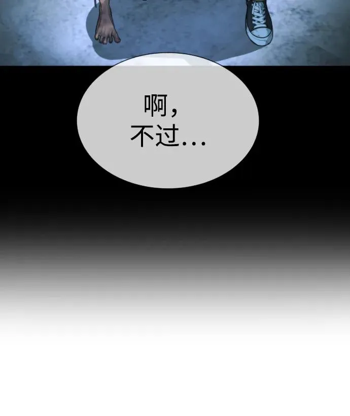 [第25话] 使徒西蒙47