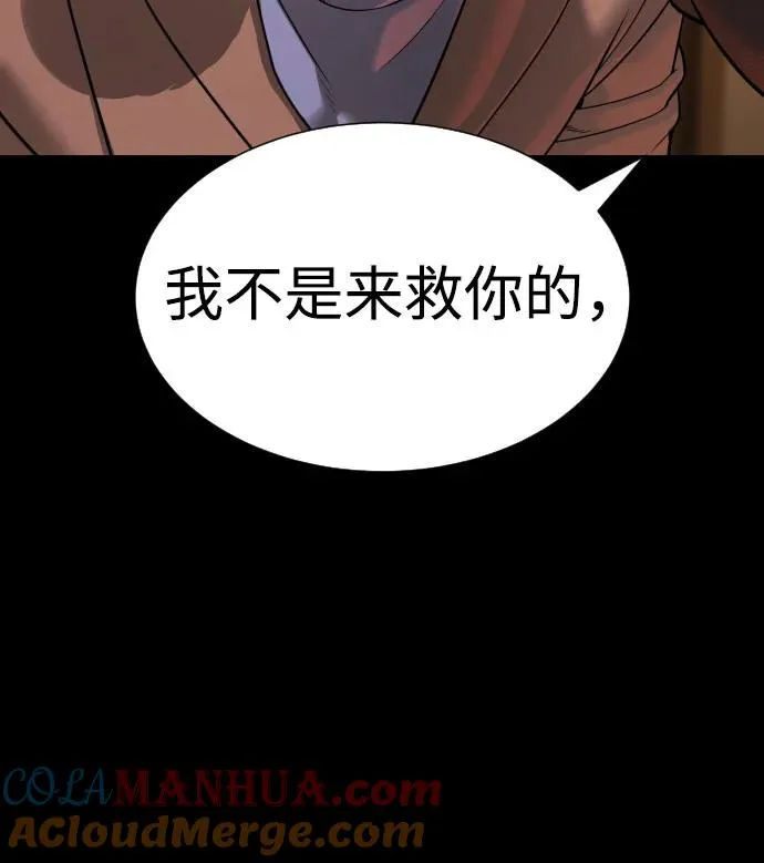 [第11话] 我的英雄64