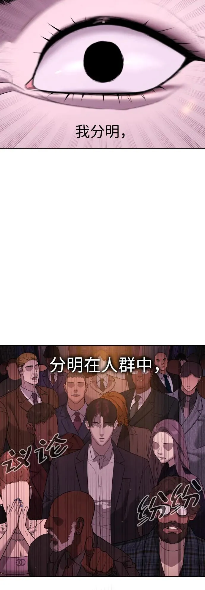 [第29话] 必须救他的理由10