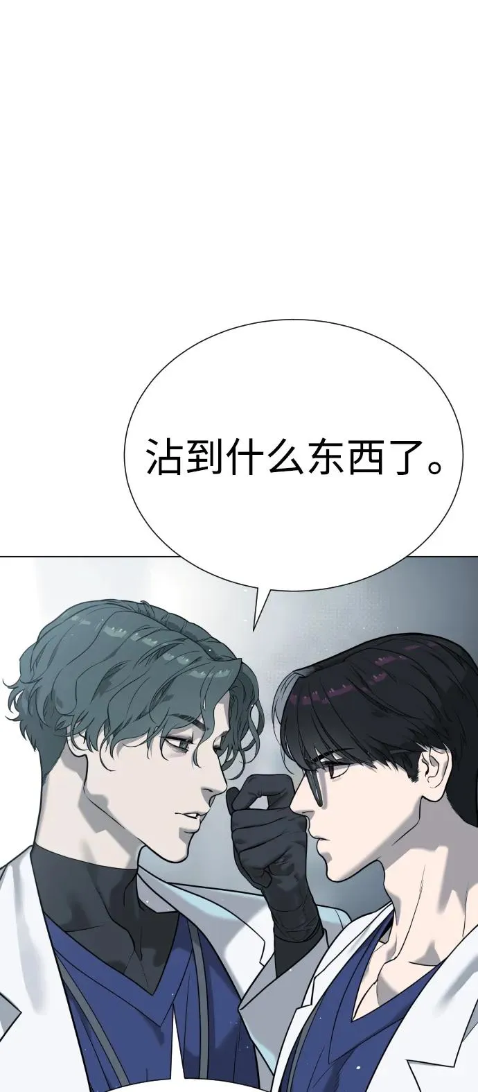 [第18话] 宥娜小姐现在要怎么做？39