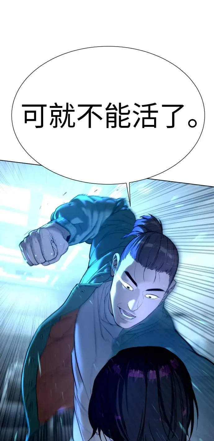 [第1话] 顶流的战斗165