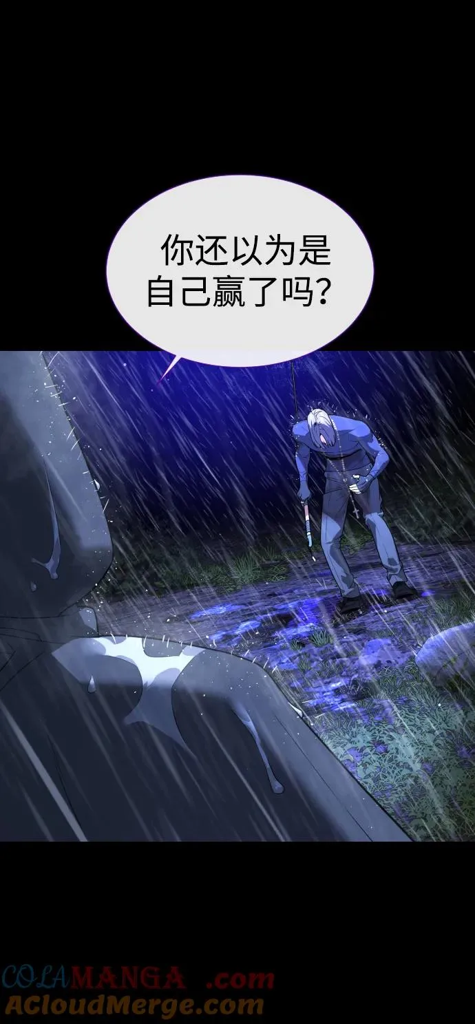 [第26话] 使徒西蒙VS使徒西蒙84