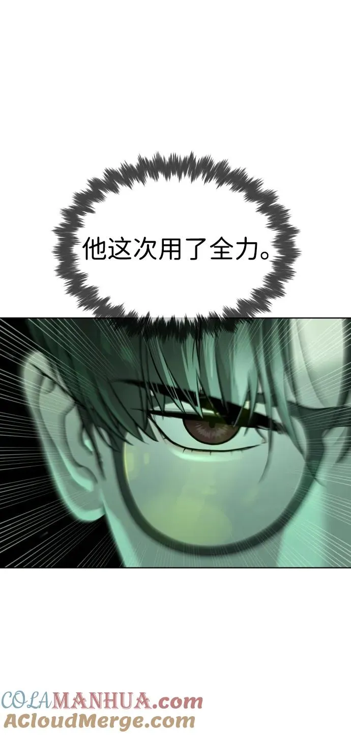 [第21话] 使徒巴德罗VS使徒那丹尼尔88