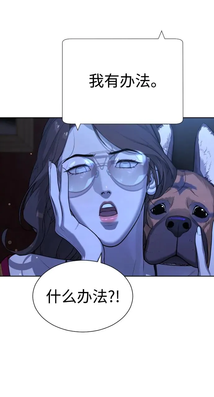 [第17话] 最终进化147