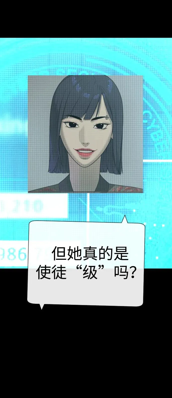 [第33话] 香水？那用这个就够了91
