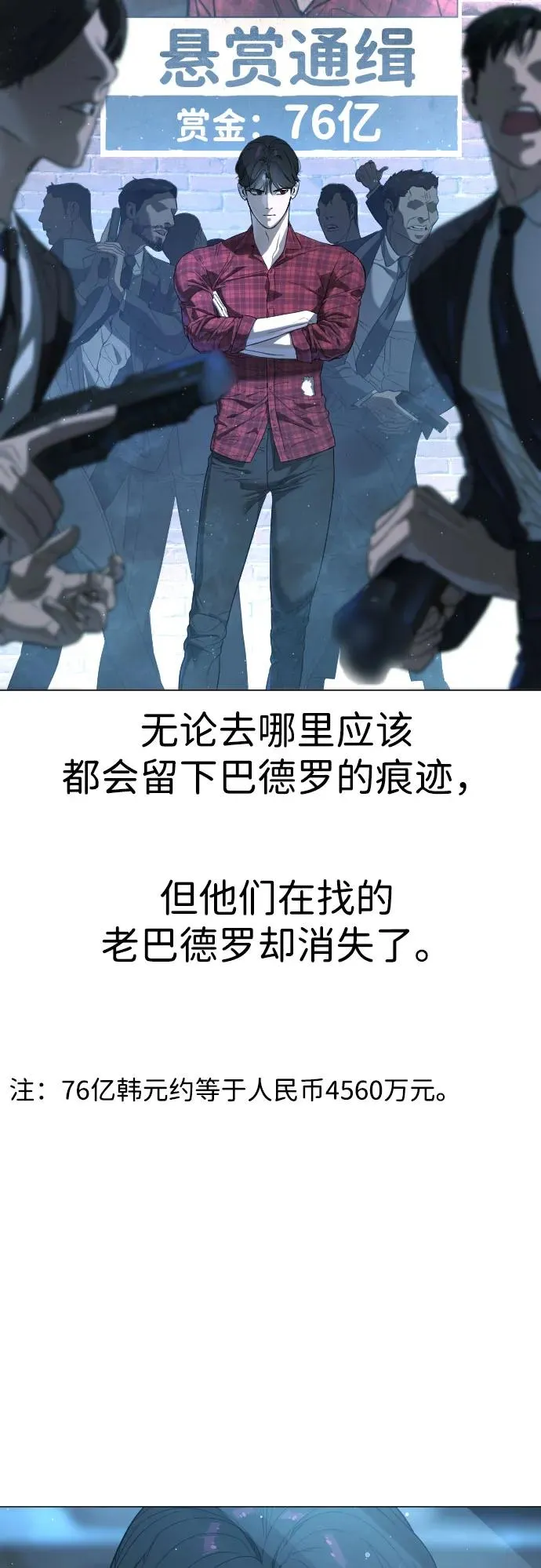 [第2话] 在洗手间抽烟的话？15