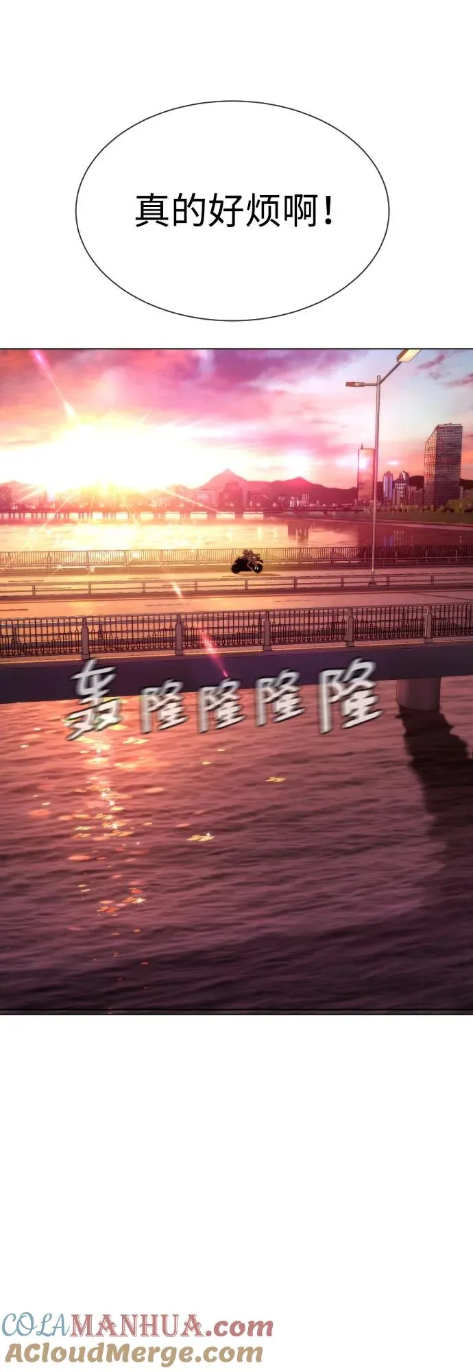 [第12话] 使徒92