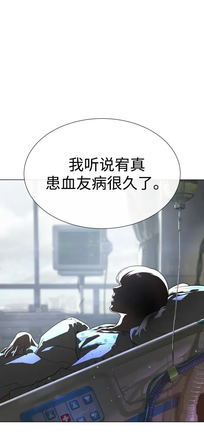 [第18话] 宥娜小姐现在要怎么做？110