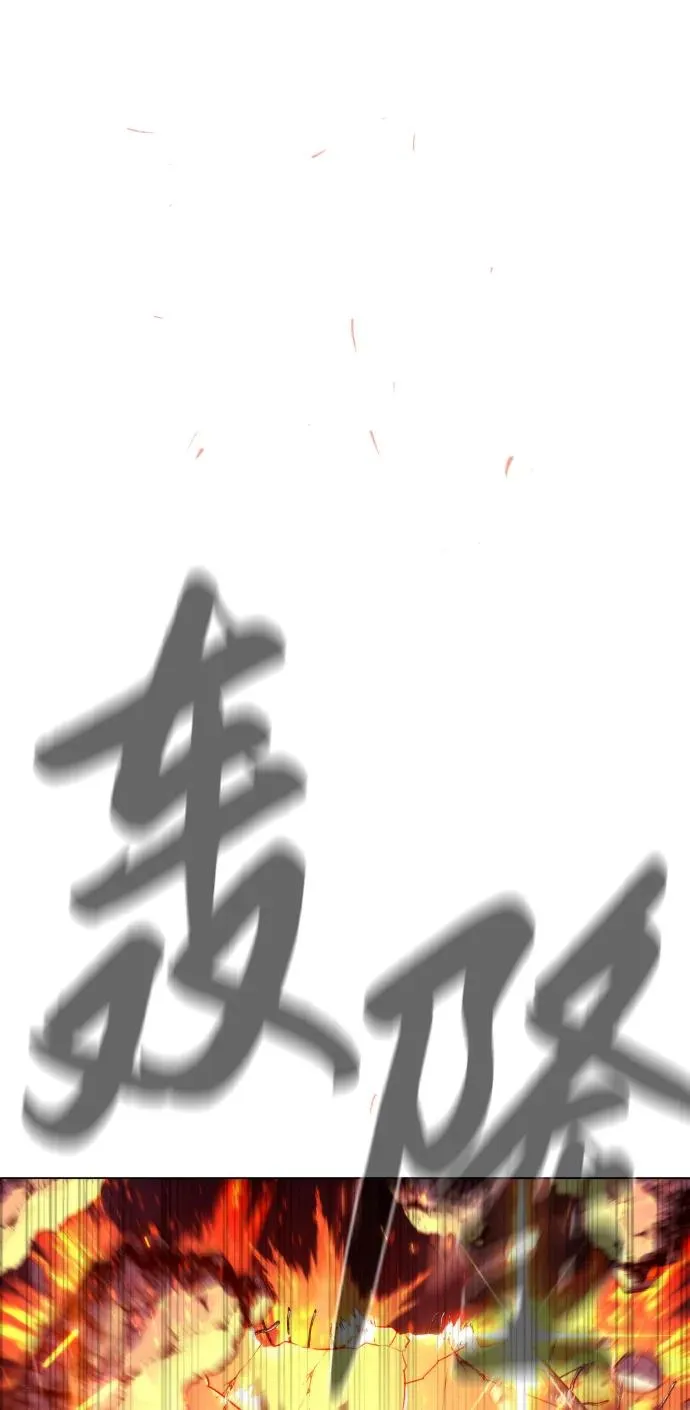 [第33话] 香水？那用这个就够了121