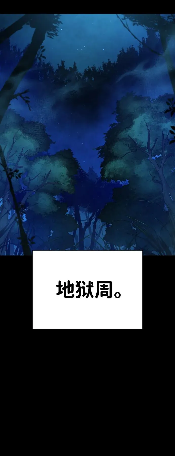 [第8话] 这个就够了66