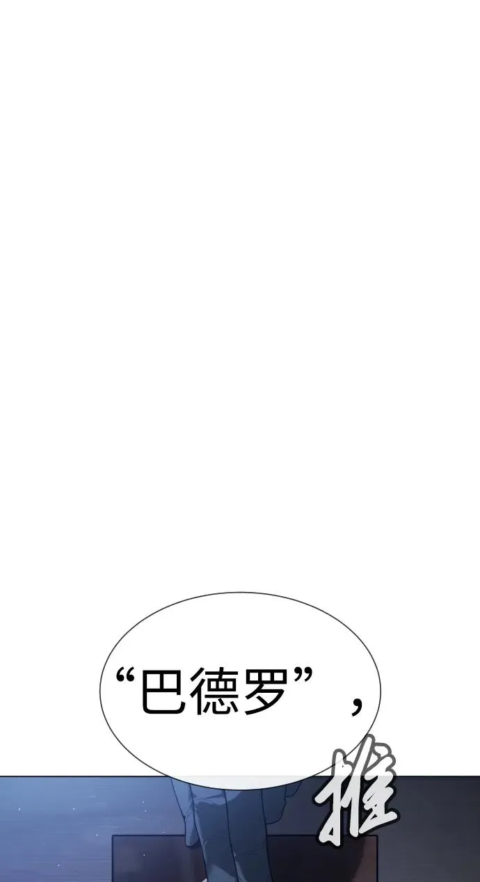 [第18话] 宥娜小姐现在要怎么做？89