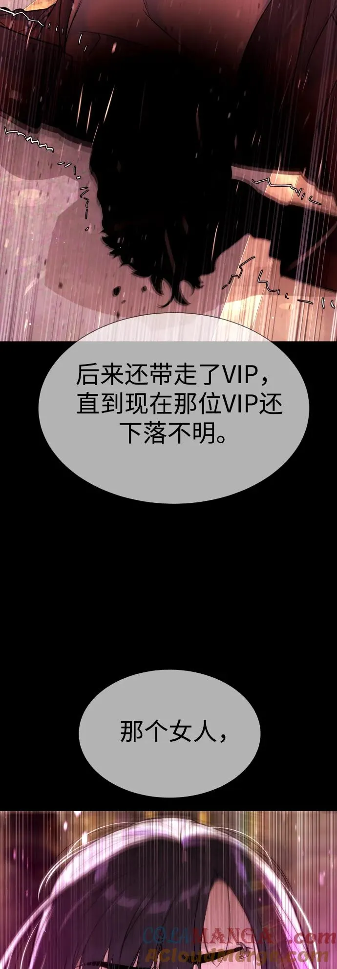 [第30话] 世上最可怕的武器60