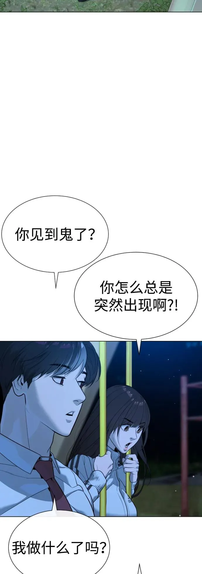 [第24话] 可疑的志愿服务99