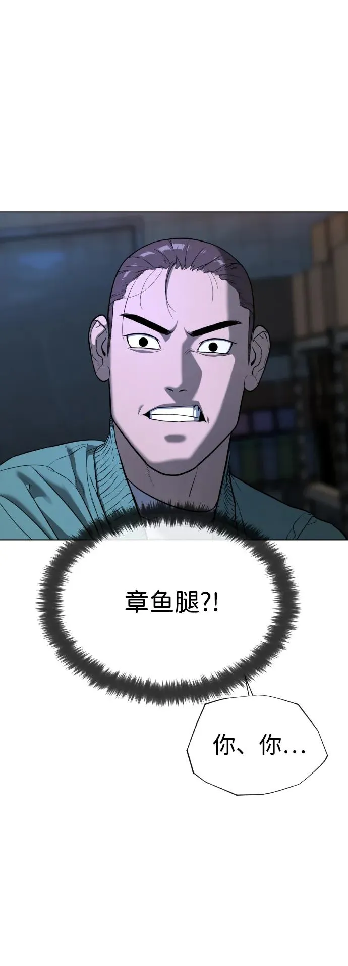[第1话] 顶流的战斗182