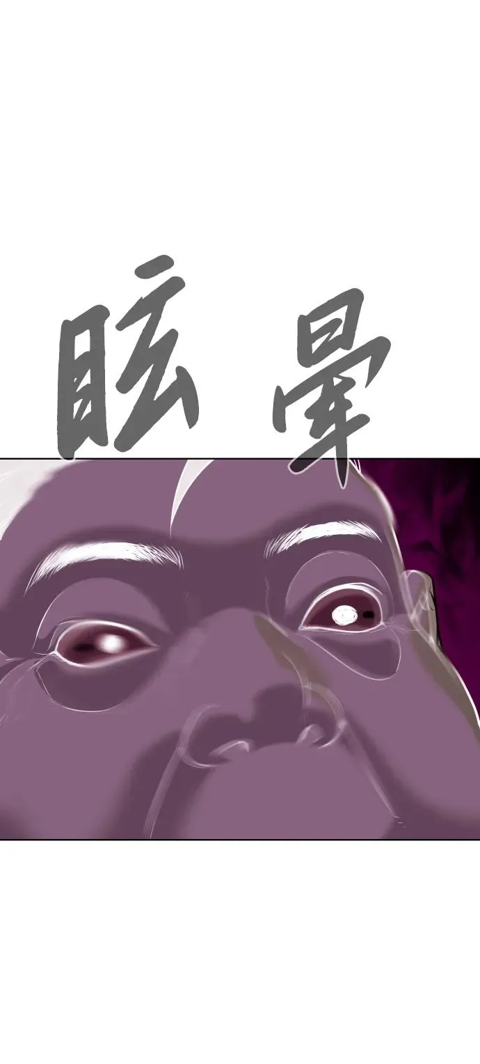 [第27话] 幽灵邮轮77