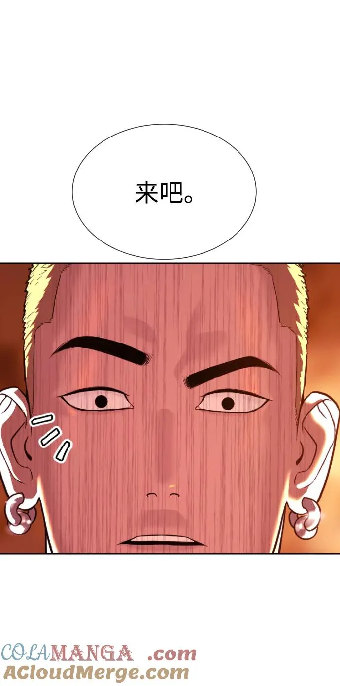 [第35话] 毒豹流的秘密128