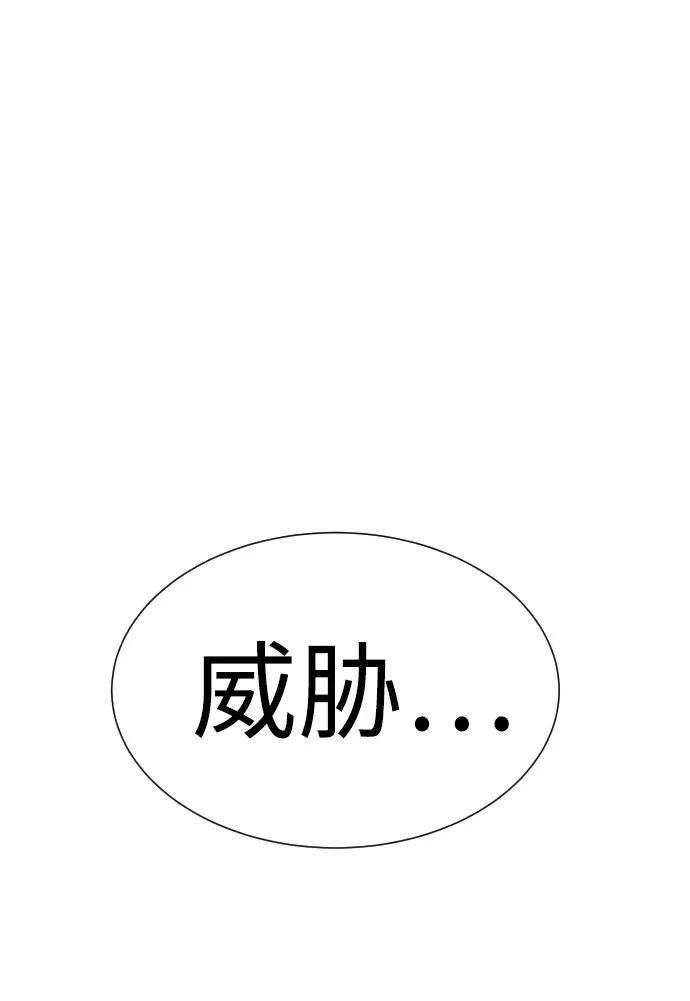 [第10话] 杀手巴德罗的级别41