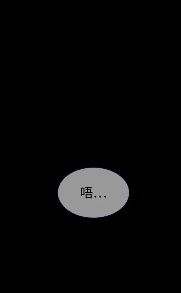 [第26话] 使徒西蒙VS使徒西蒙13
