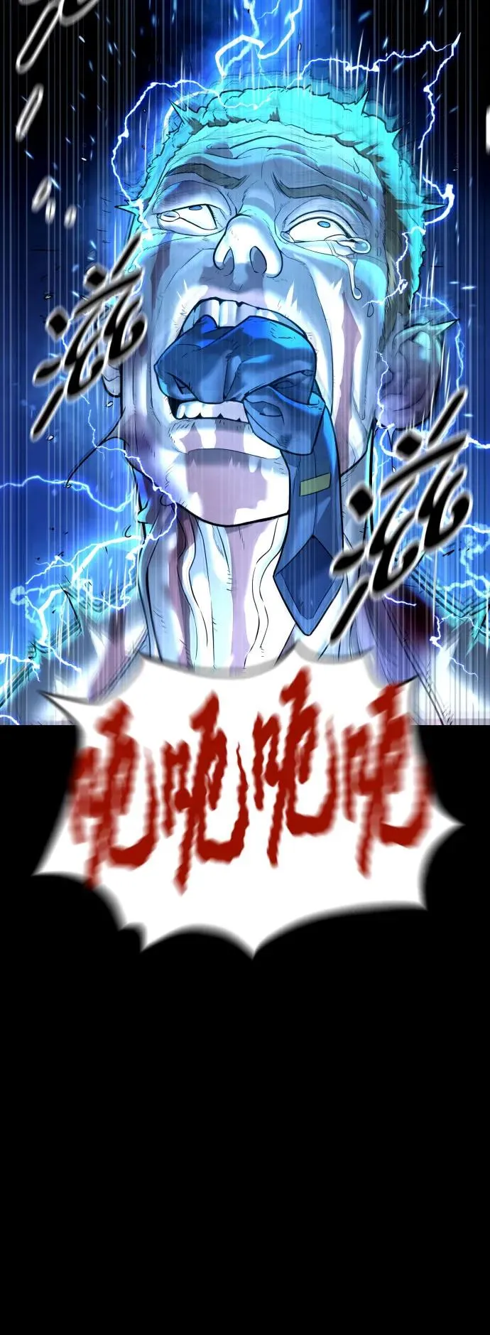 [第11话] 我的英雄6