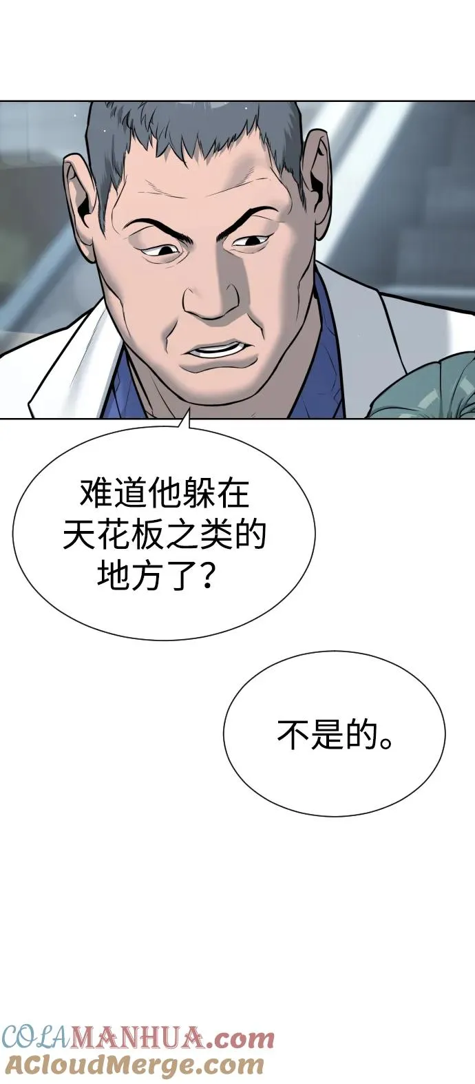 [第17话] 最终进化164