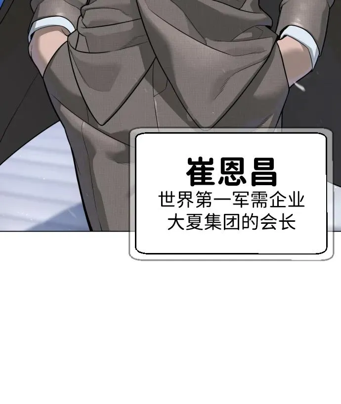 [第27话] 幽灵邮轮46