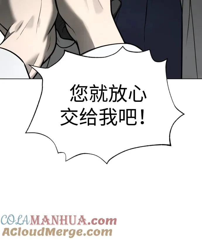 [第17话] 最终进化16