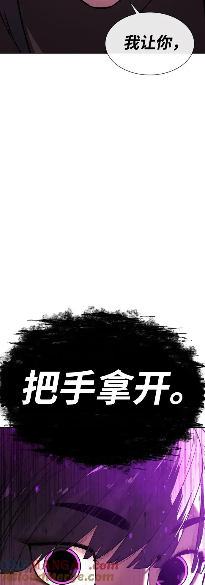 [第32话] 螺线斩12