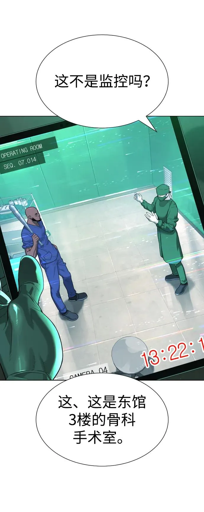 [第16话] 寻找那丹尼尔86