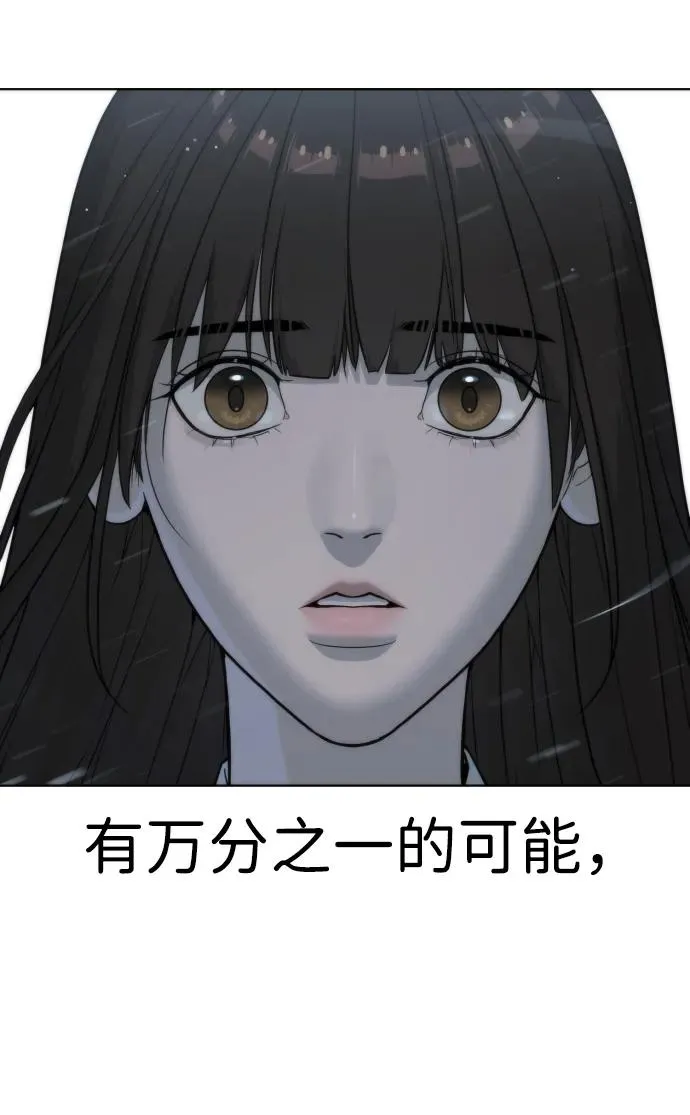 [第20话] 1挑100的战斗99