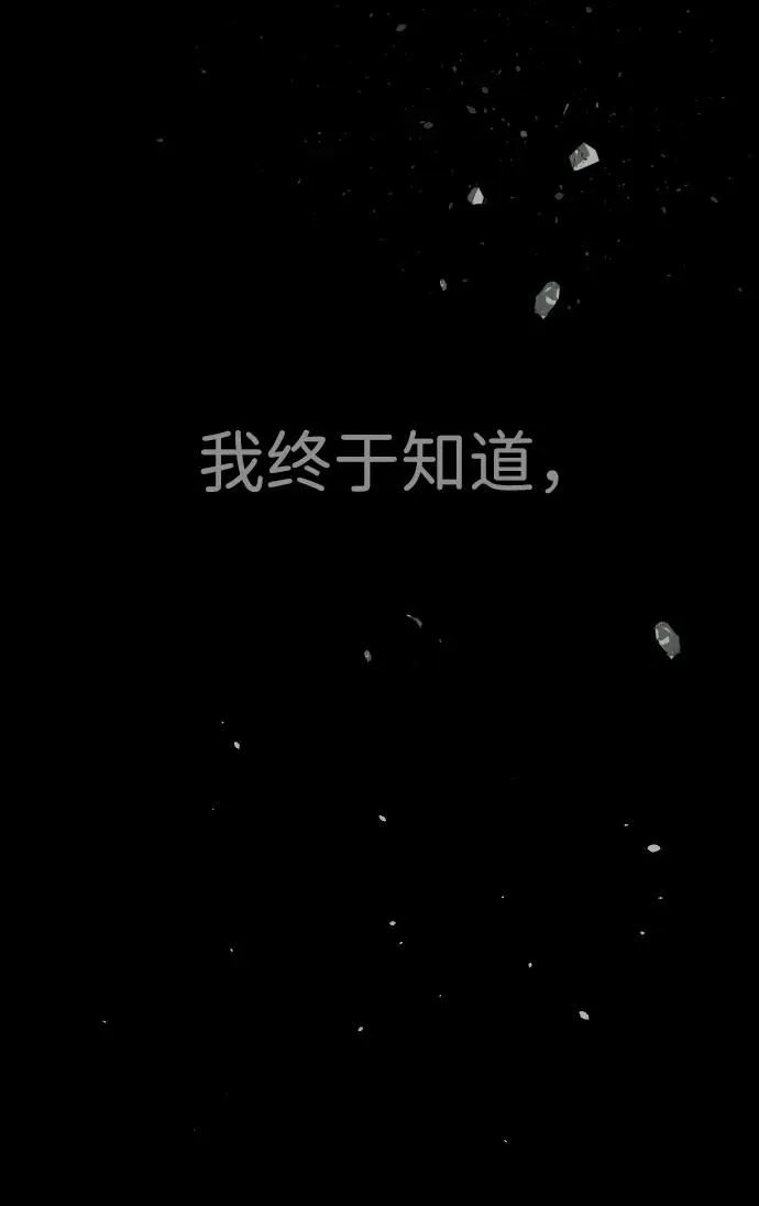 [第22话] 那丹尼尔的秘密147