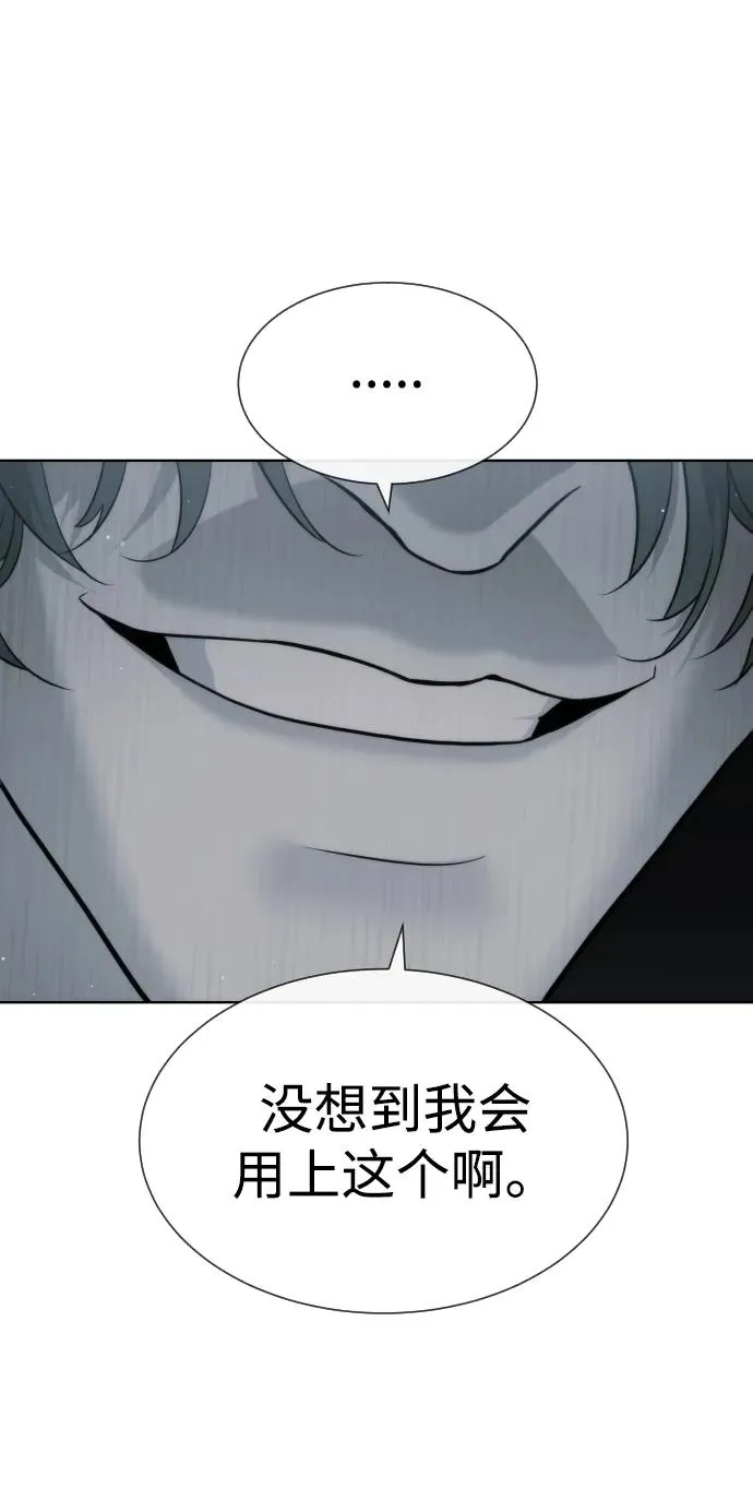 [第22话] 那丹尼尔的秘密125