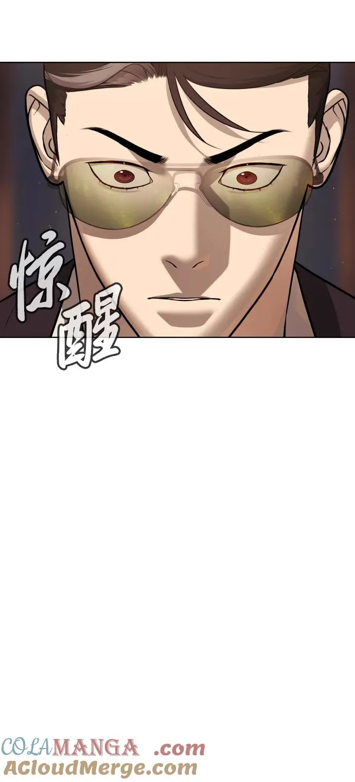 [第28话] 你竟敢把西蒙弄成这样？16