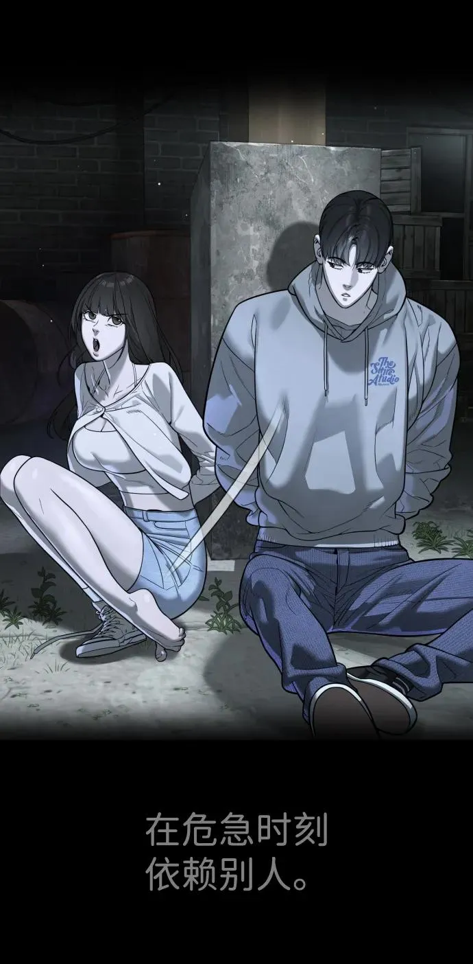 [第19话] 老虎幼崽51