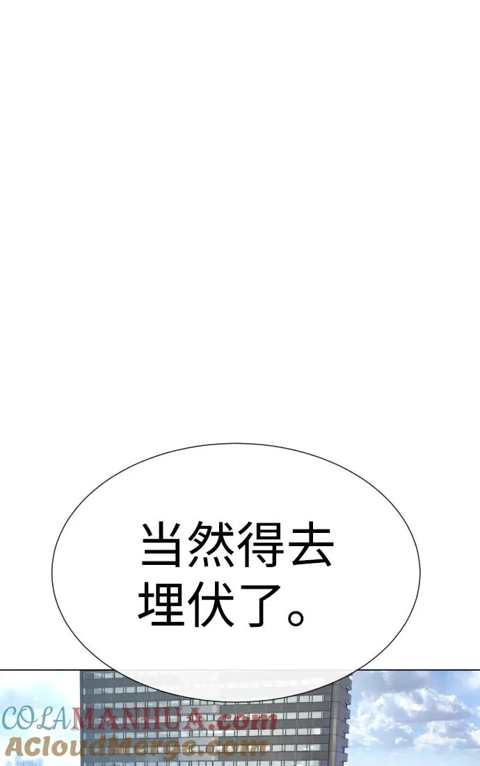 [第16话] 寻找那丹尼尔120