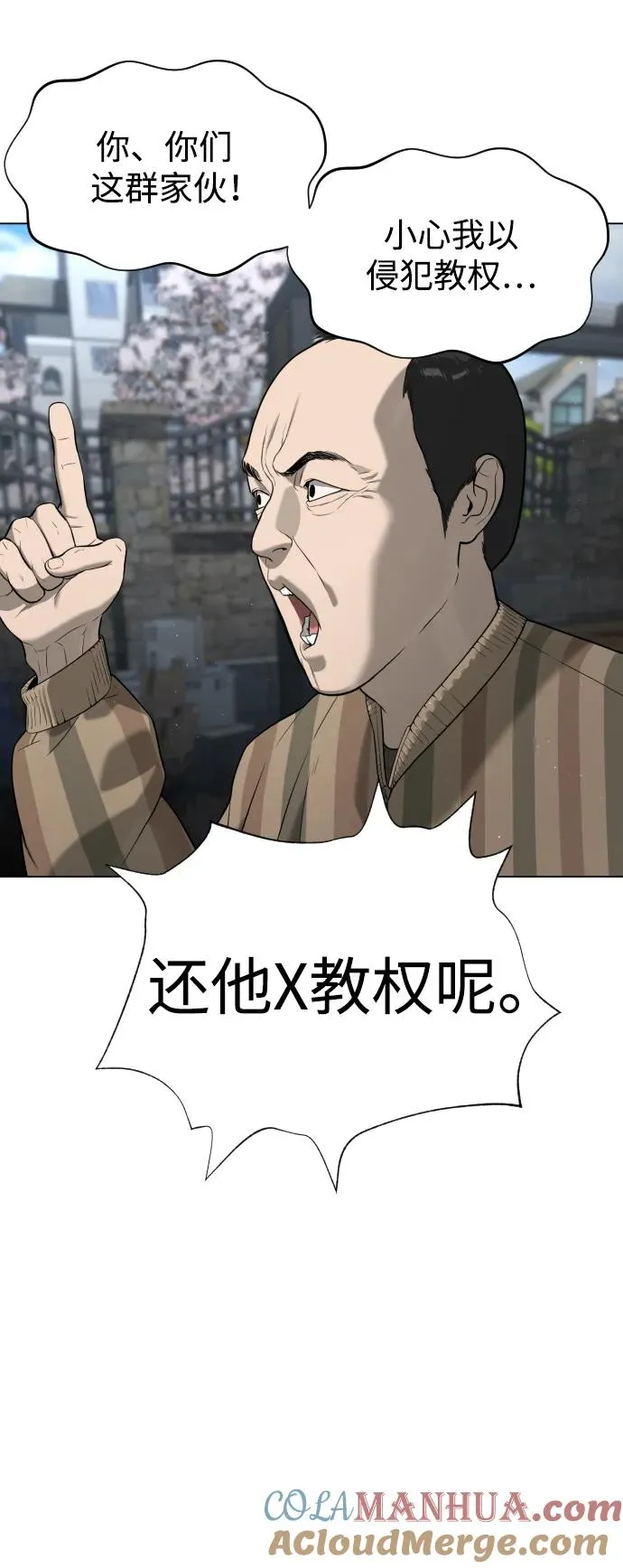 [第5话] 你能做什么84