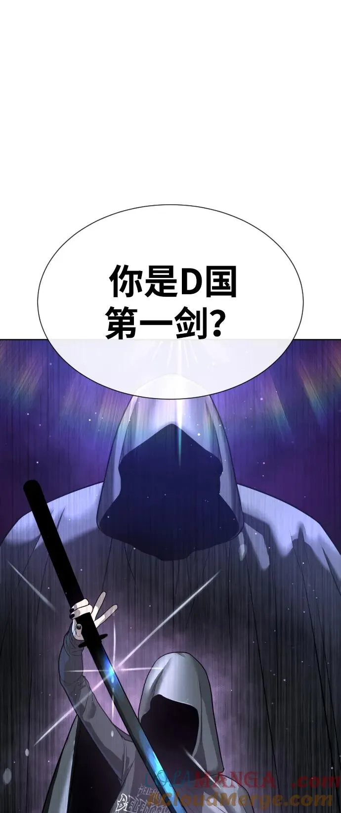 [第25话] 使徒西蒙128