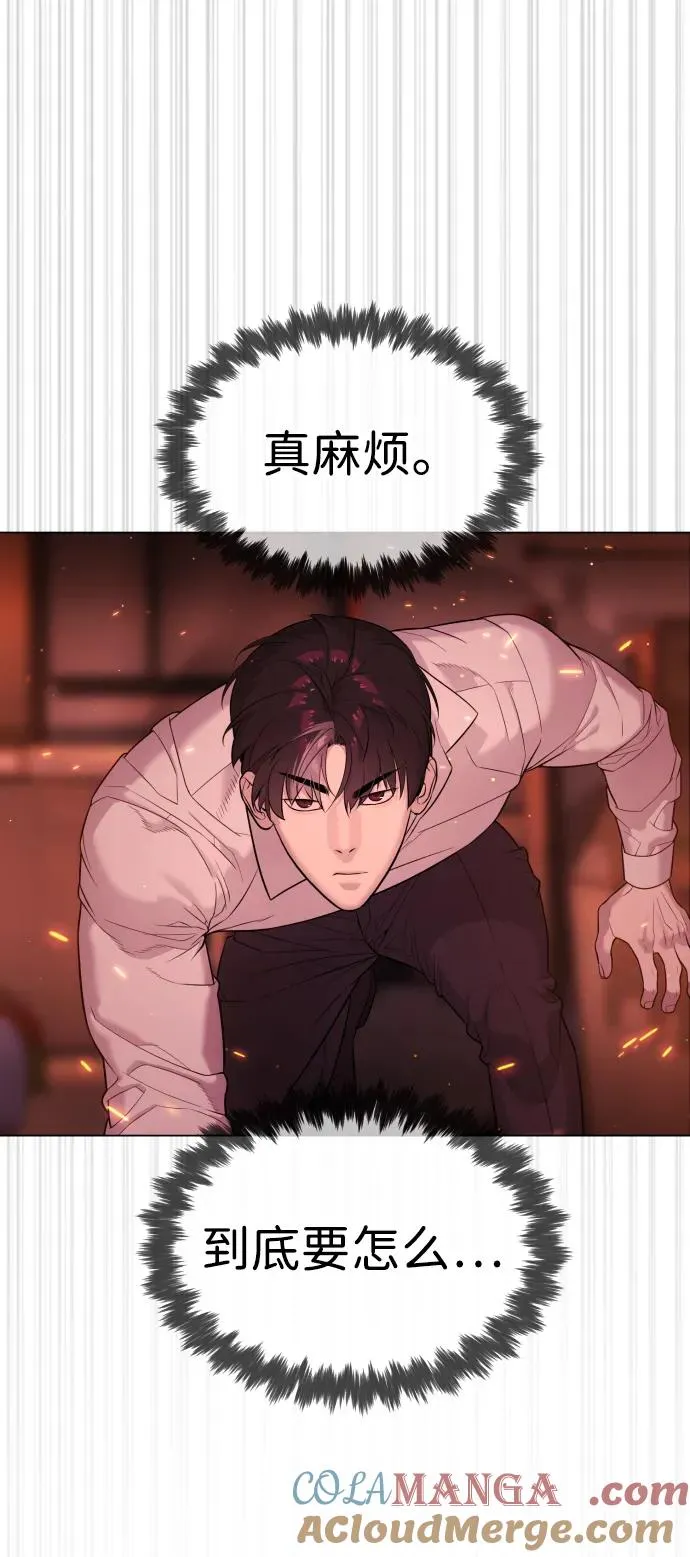 [第35话] 毒豹流的秘密120