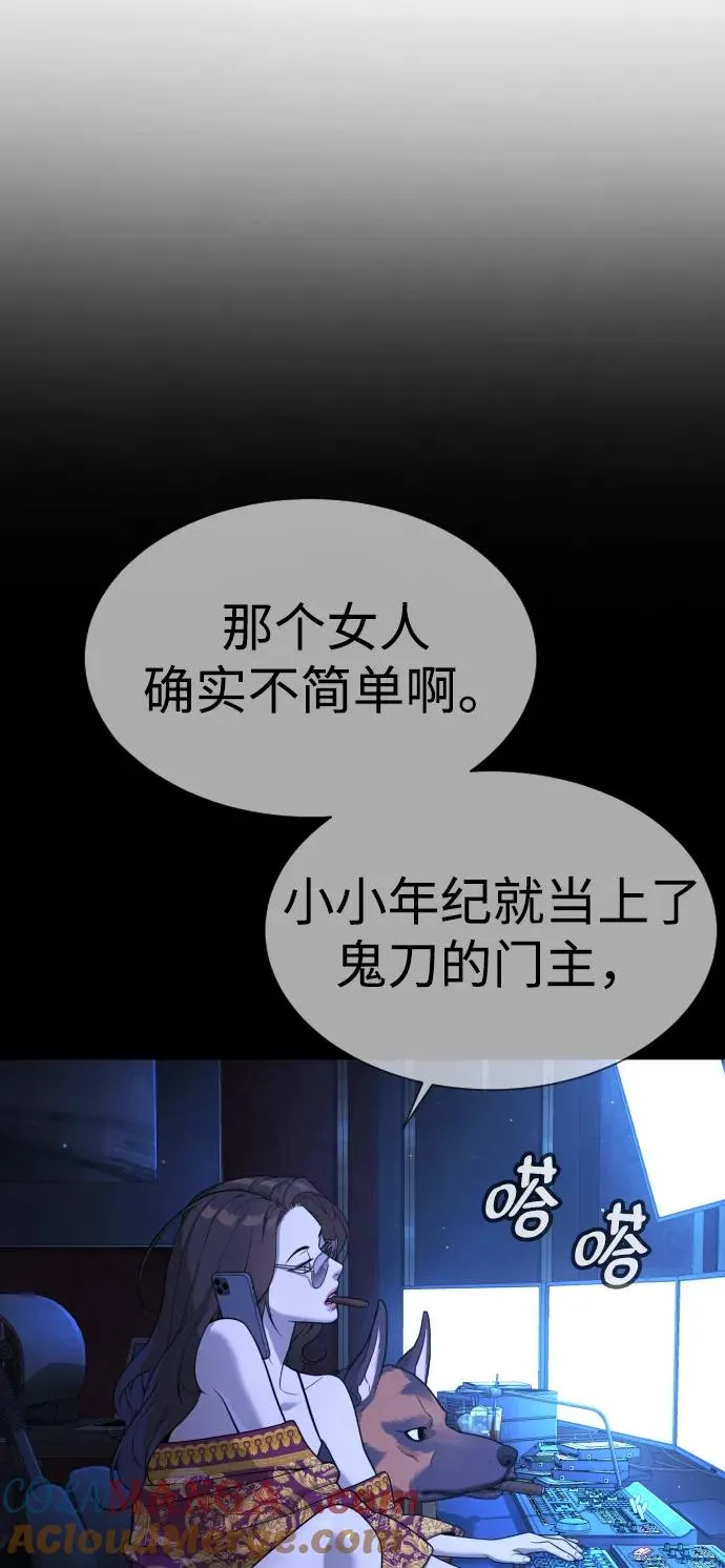 [第33话] 香水？那用这个就够了84
